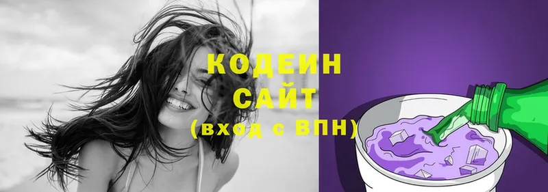 Кодеиновый сироп Lean напиток Lean (лин)  Баймак 