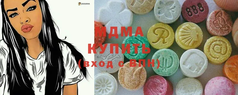 что такое   Баймак  MDMA Molly 